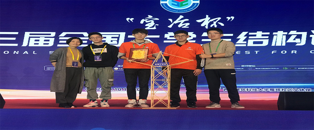 1571882282871565.jpg 结构设计大赛图.jpg